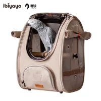 Ibiyaya x BirdTricks TrackPack backpack for Birds